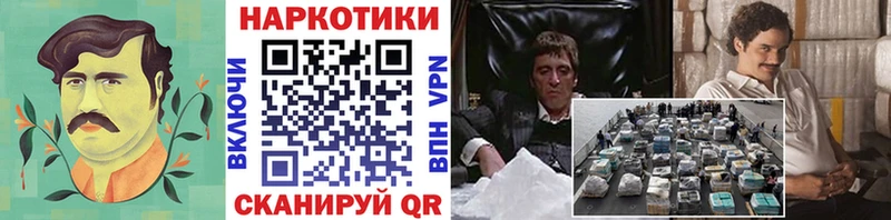 Гашиш Баксан