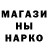 ТГК жижа Natsuka