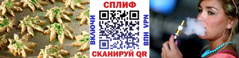 Еда ТГК конопля Баксан