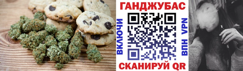 kraken онион  купить наркотики цена  Баксан  Печенье с ТГК марихуана 
