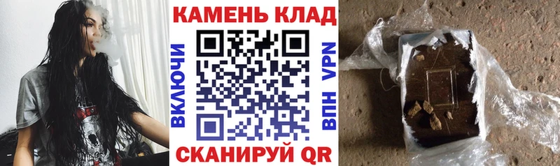Гашиш AMNESIA HAZE  наркошоп  Баксан 