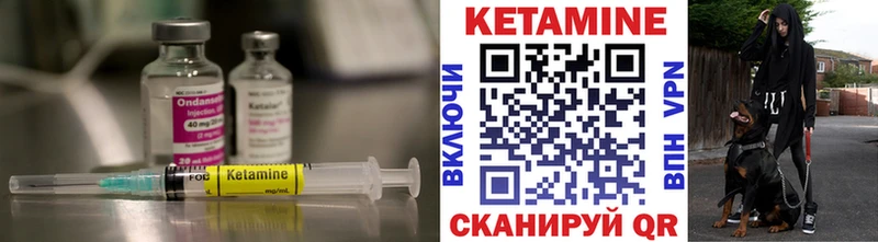 цена наркотик  Баксан  Кетамин ketamine 