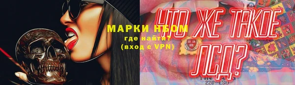 метадон Белокуриха