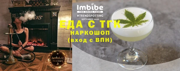 амф Белоозёрский