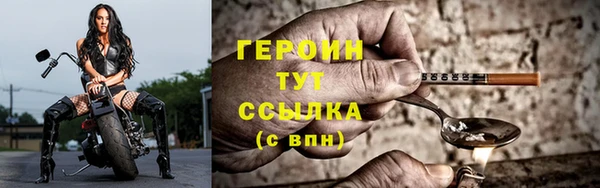 дурь Богородицк