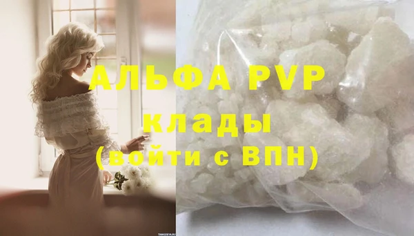 кокаин VHQ Богородск