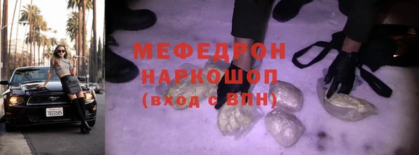 дурь Богородицк