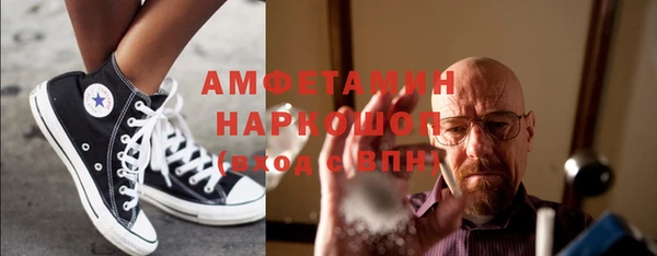 амф Белоозёрский