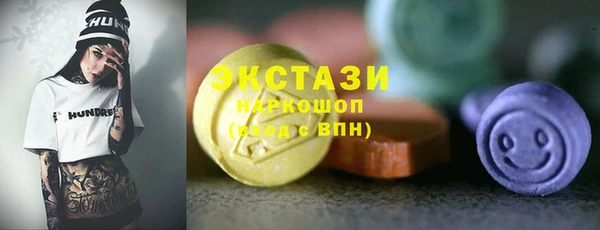 кокаин VHQ Богородск