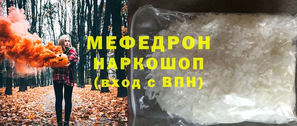кокаин VHQ Богородск