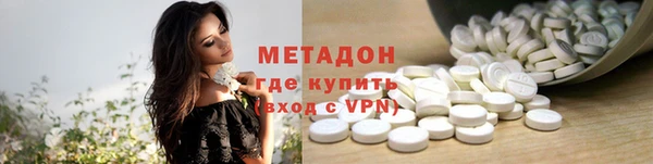 кристаллы Верхнеуральск