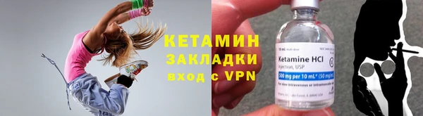 кристаллы Бугульма