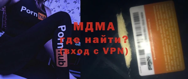 экстази Рославль