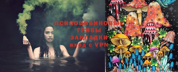кокаин VHQ Богородск