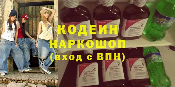 метадон Белокуриха