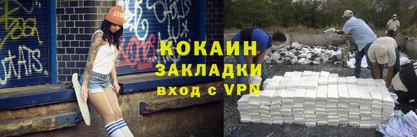 каннабис Ростов