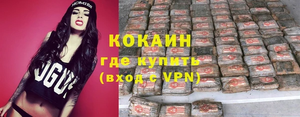MESCALINE Верея