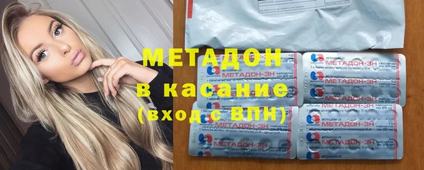 кокаин VHQ Богородск