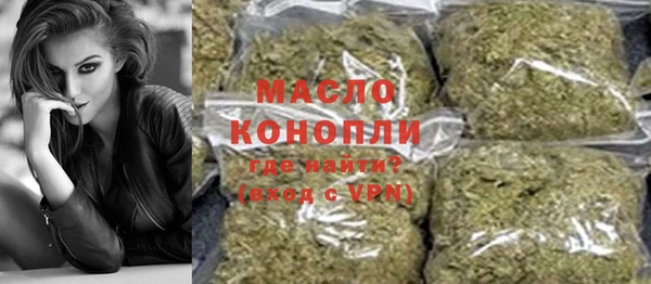 кокаин VHQ Богородск