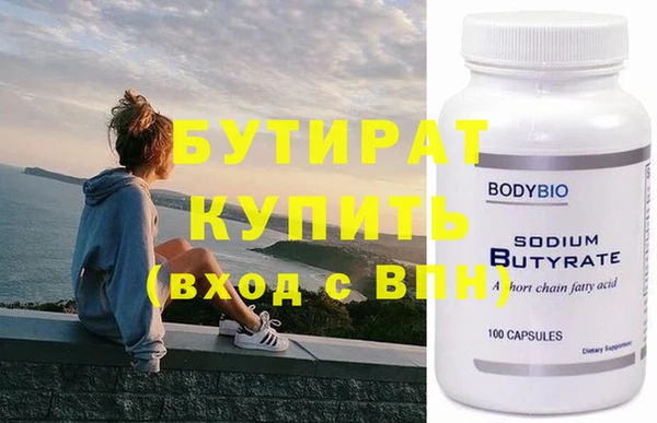 дурь Богородицк