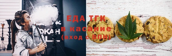 альфа пвп VHQ Бородино