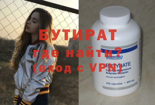 дурь Богородицк