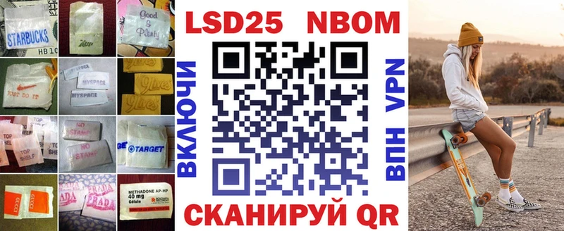 LSD-25 экстази кислота  магазин    Баксан 