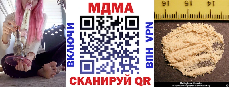 наркошоп  Баксан  hydra как войти  MDMA кристаллы 