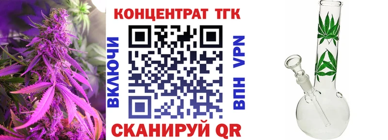 ТГК Wax  Баксан 